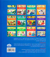 مجموعه کاوشگران جوان